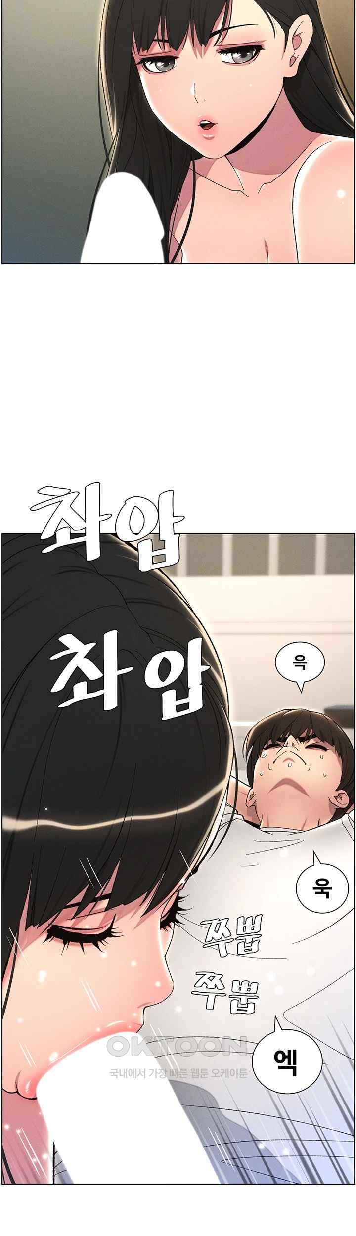 A Secret Lesson With My Younger Sister Raw Chapter 17 Page 18