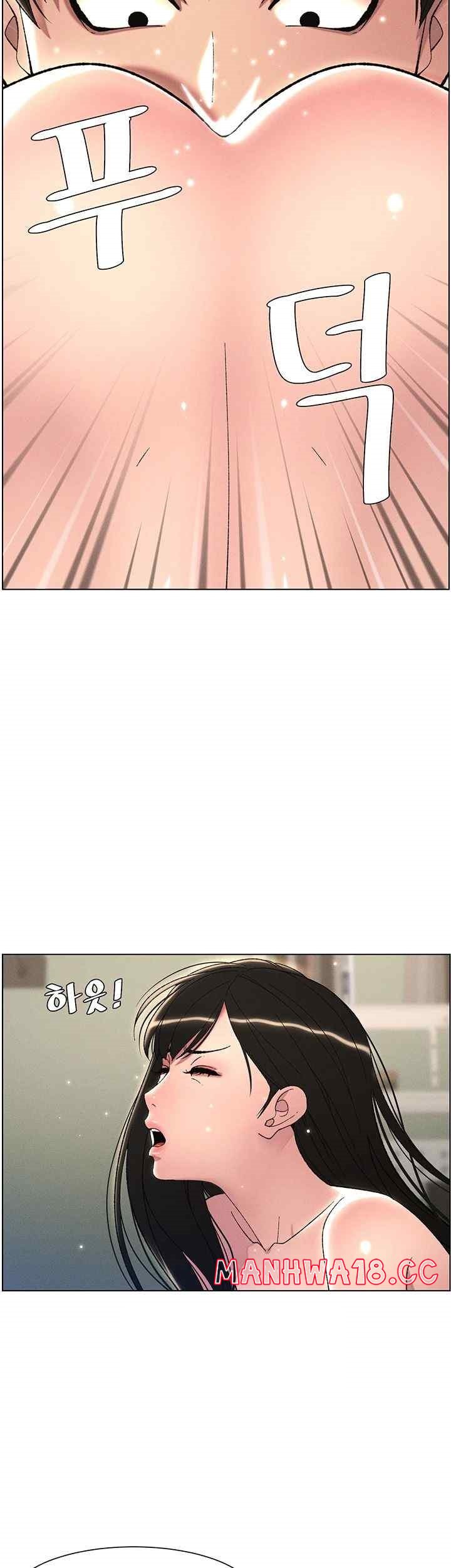 A Secret Lesson With My Younger Sister Raw Chapter 17 Page 27