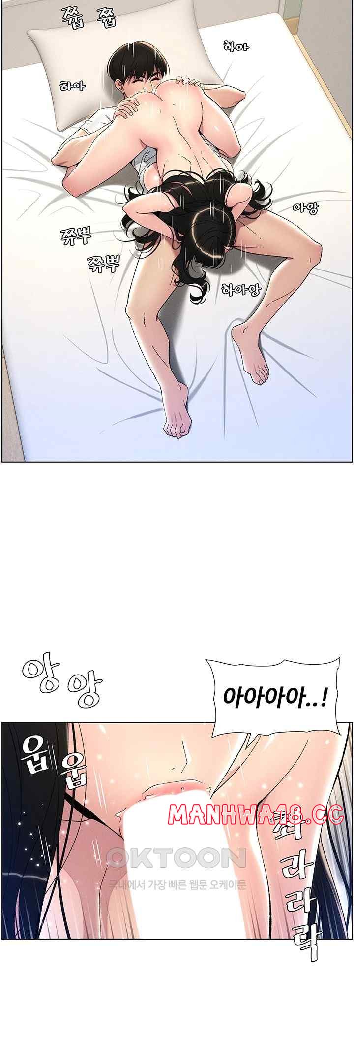 A Secret Lesson With My Younger Sister Raw Chapter 17 Page 38