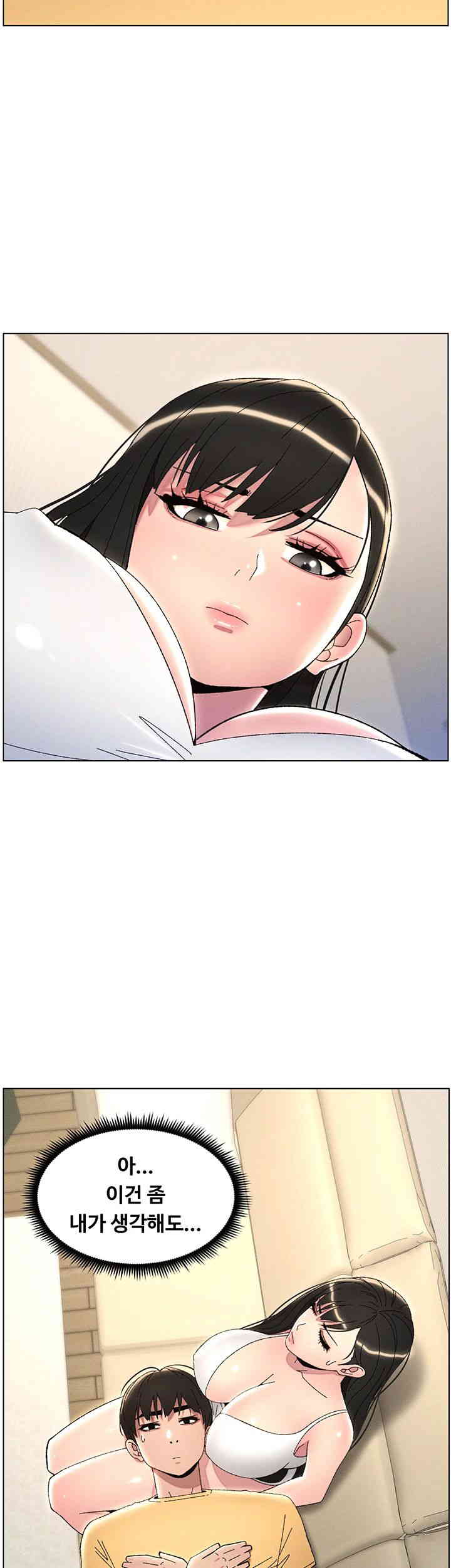 A Secret Lesson With My Younger Sister Raw Chapter 21 Page 22