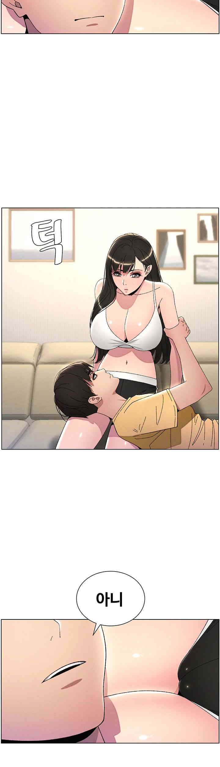 A Secret Lesson With My Younger Sister Raw Chapter 21 Page 24