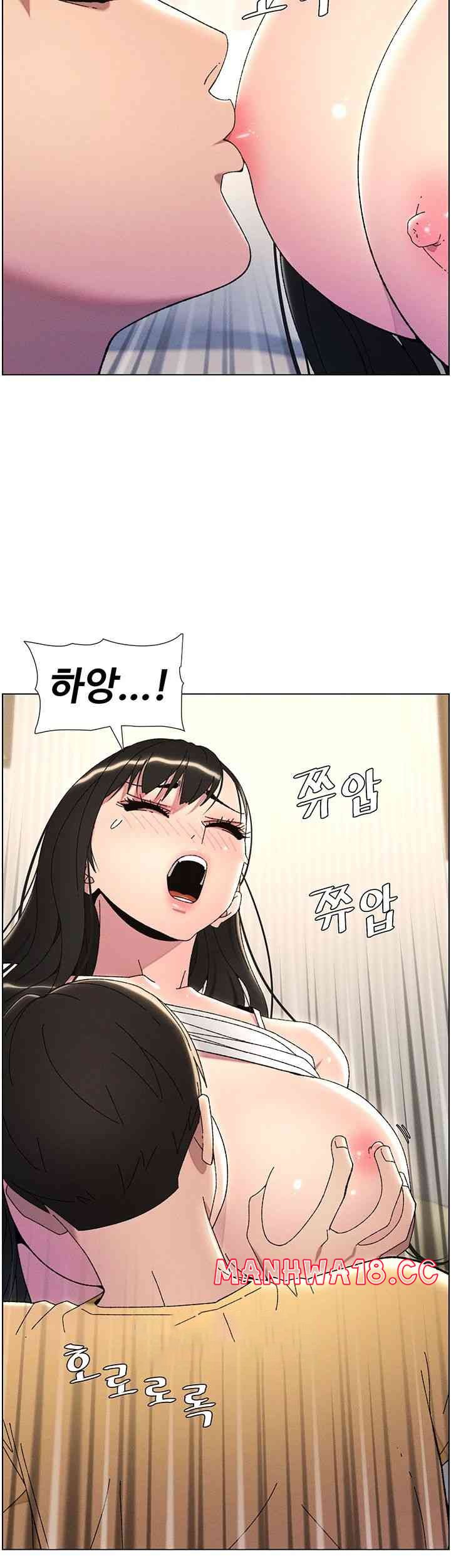 A Secret Lesson With My Younger Sister Raw Chapter 21 Page 41