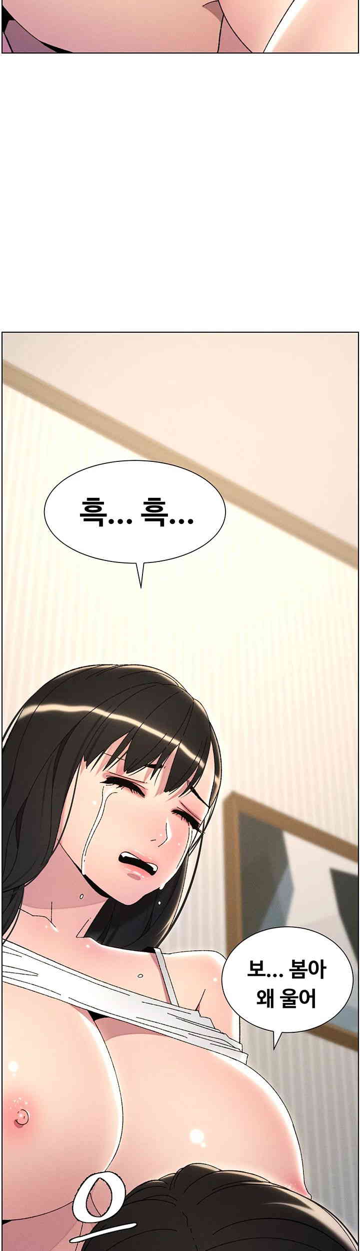 A Secret Lesson With My Younger Sister Raw Chapter 21 Page 44