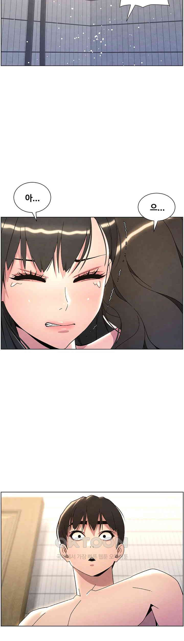 A Secret Lesson With My Younger Sister Raw Chapter 24 Page 38