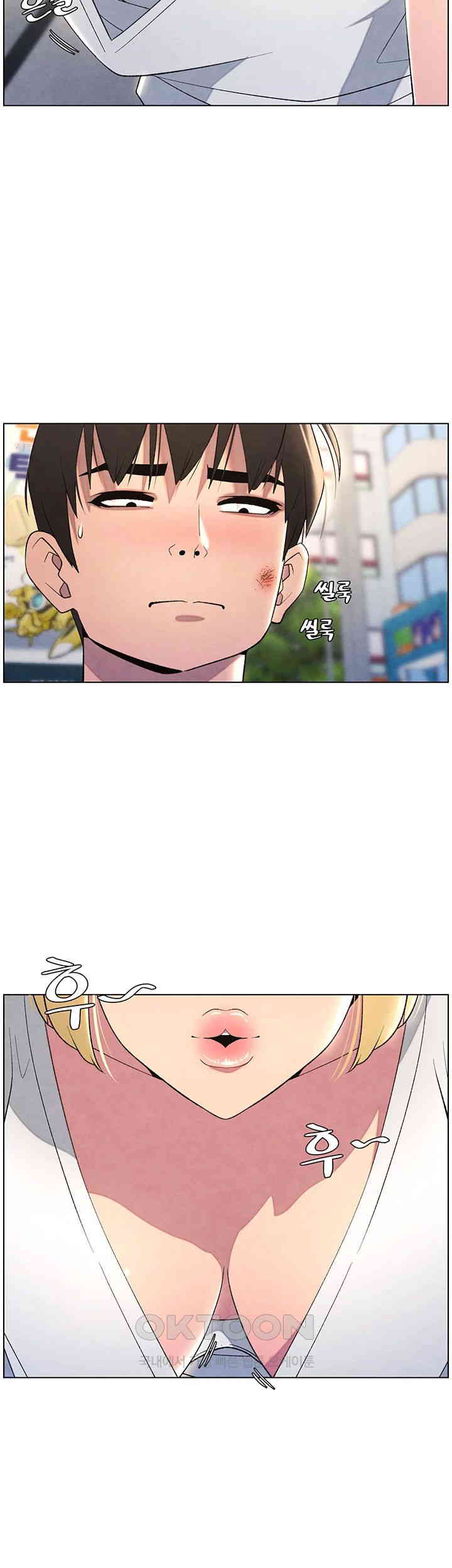A Secret Lesson With My Younger Sister Raw Chapter 25 Page 42
