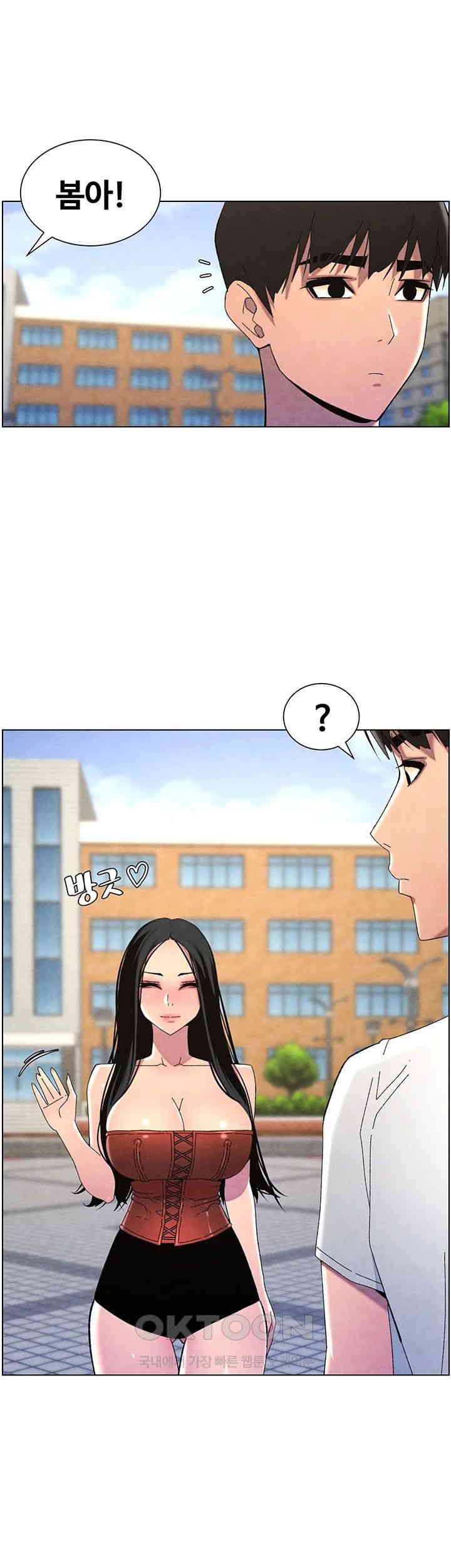 A Secret Lesson With My Younger Sister Raw Chapter 28 Page 2