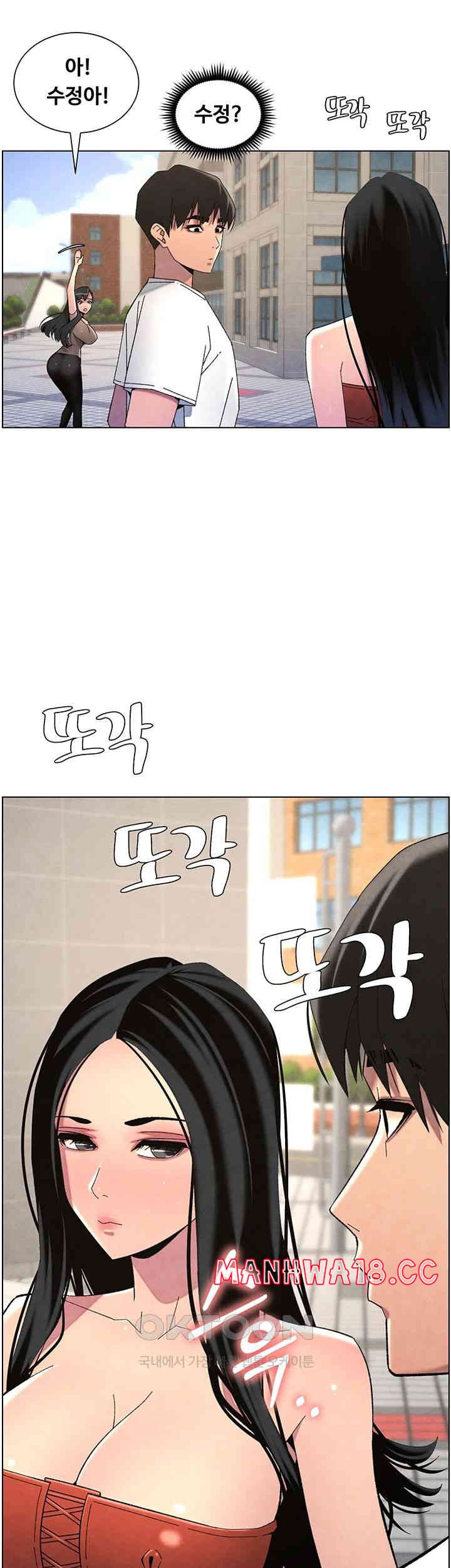 A Secret Lesson With My Younger Sister Raw Chapter 28 Page 3