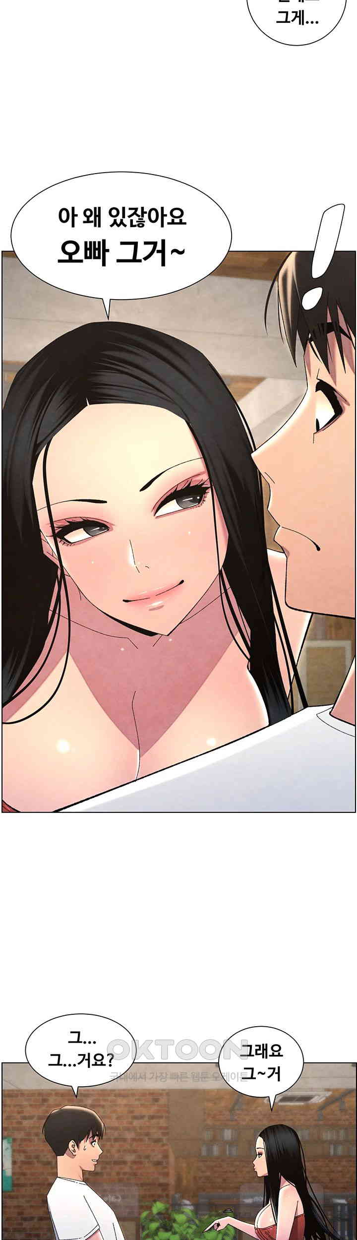 A Secret Lesson With My Younger Sister Raw Chapter 28 Page 30