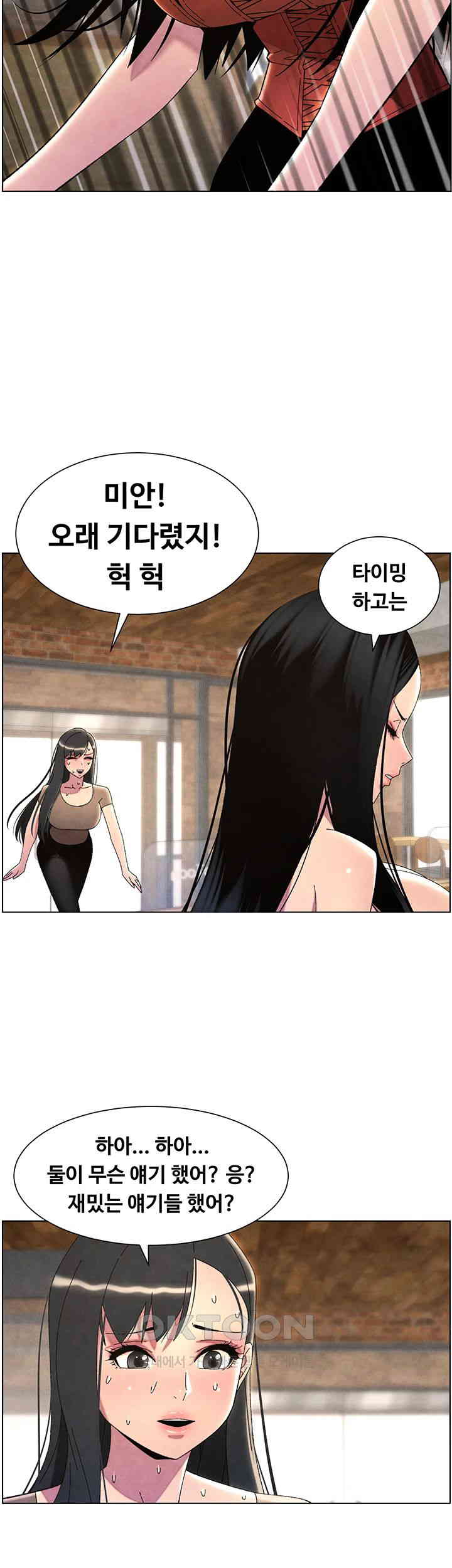 A Secret Lesson With My Younger Sister Raw Chapter 28 Page 37