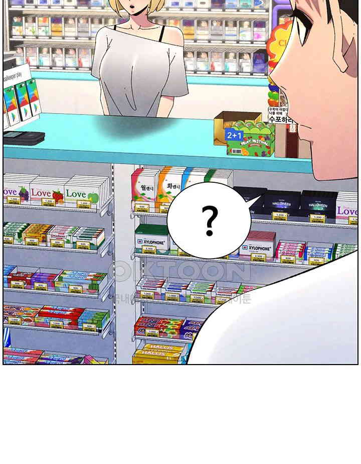 A Secret Lesson With My Younger Sister Raw Chapter 29 Page 17