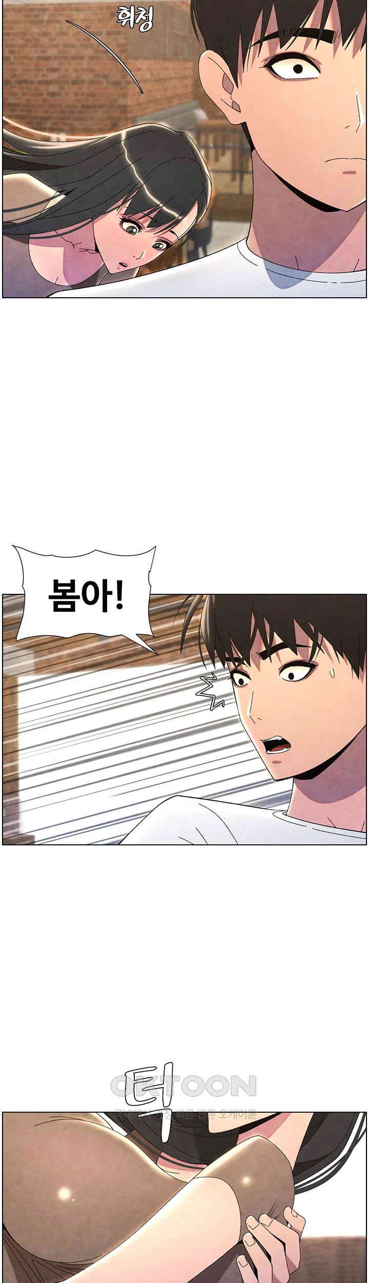 A Secret Lesson With My Younger Sister Raw Chapter 29 Page 2