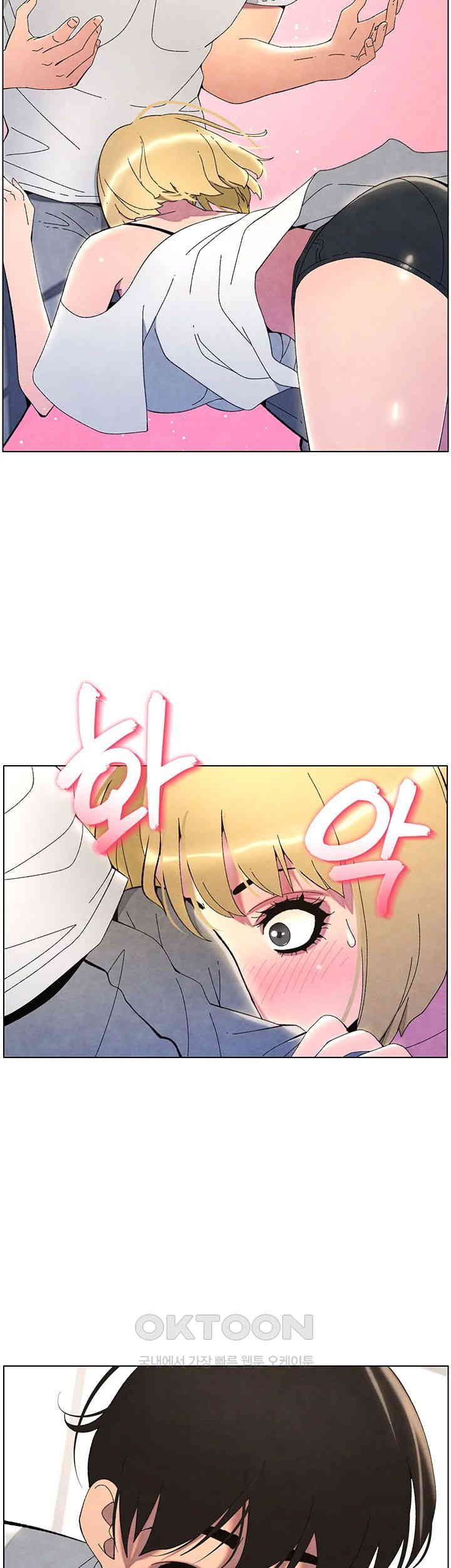 A Secret Lesson With My Younger Sister Raw Chapter 29 Page 27