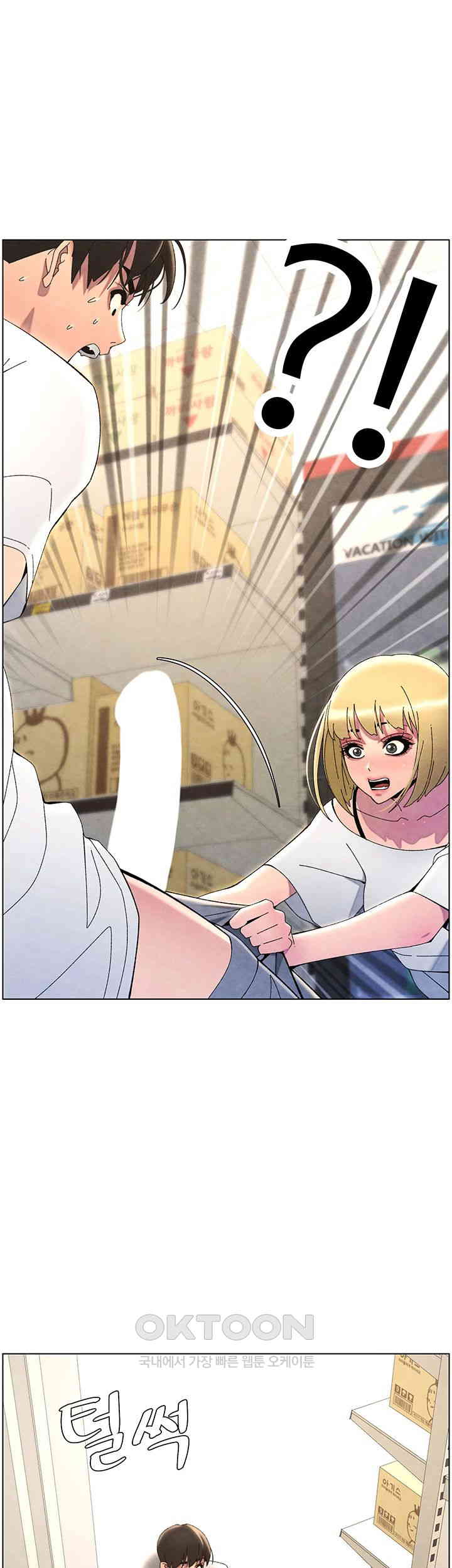 A Secret Lesson With My Younger Sister Raw Chapter 29 Page 30