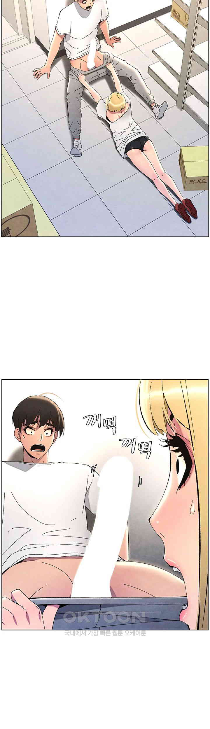 A Secret Lesson With My Younger Sister Raw Chapter 29 Page 31