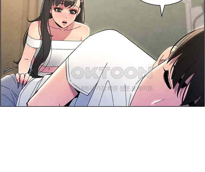 A Secret Lesson With My Younger Sister Raw Chapter 30 Page 2