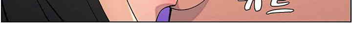 A Secret Lesson With My Younger Sister Raw Chapter 30 Page 39