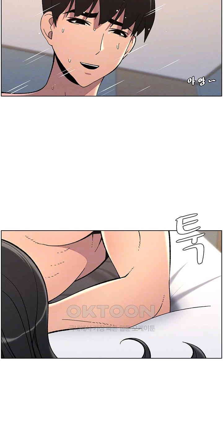 A Secret Lesson With My Younger Sister Raw Chapter 31 Page 14