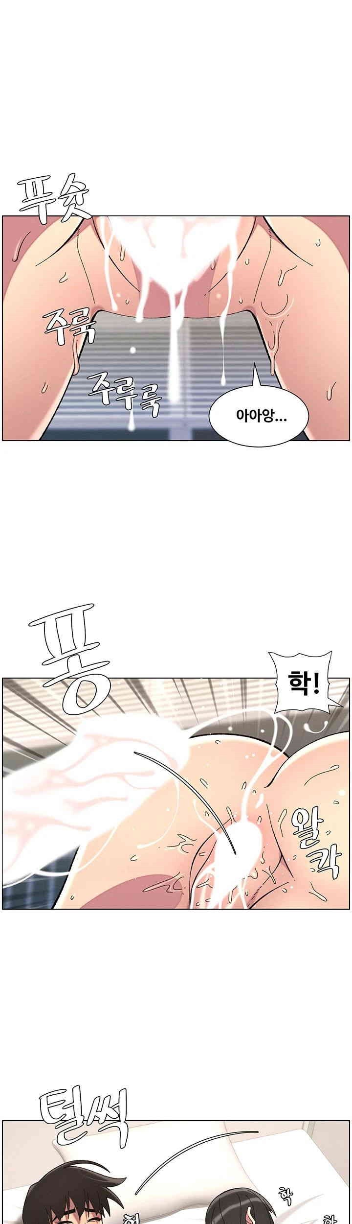 A Secret Lesson With My Younger Sister Raw Chapter 31 Page 29