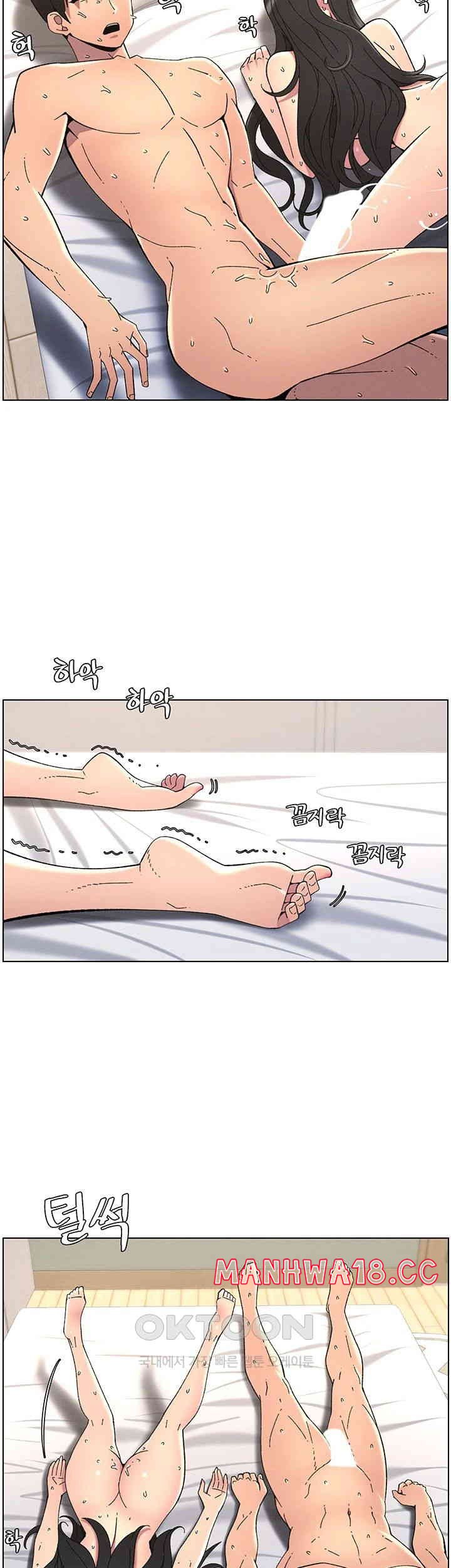 A Secret Lesson With My Younger Sister Raw Chapter 31 Page 30