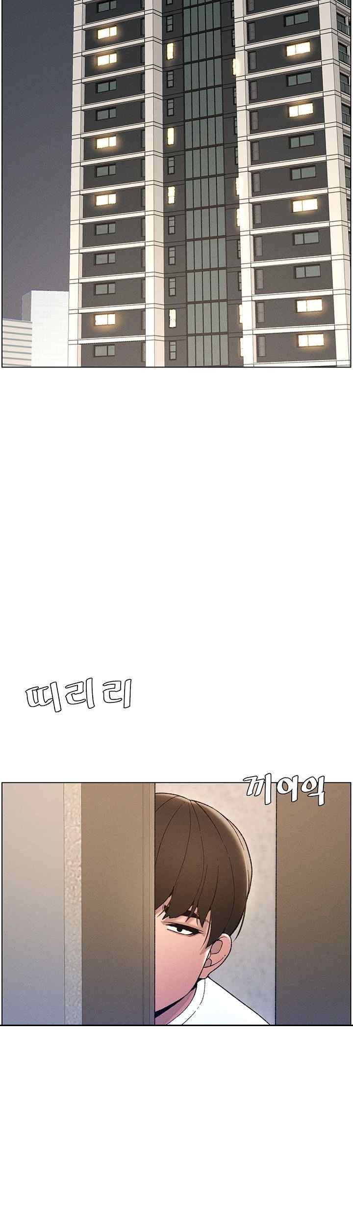 A Secret Lesson With My Younger Sister Raw Chapter 5 Page 29