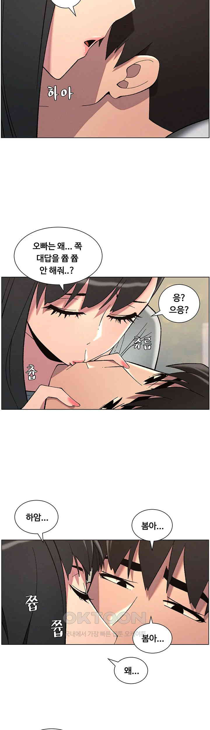 A Secret Lesson With My Younger Sister Raw Chapter 36 Page 28