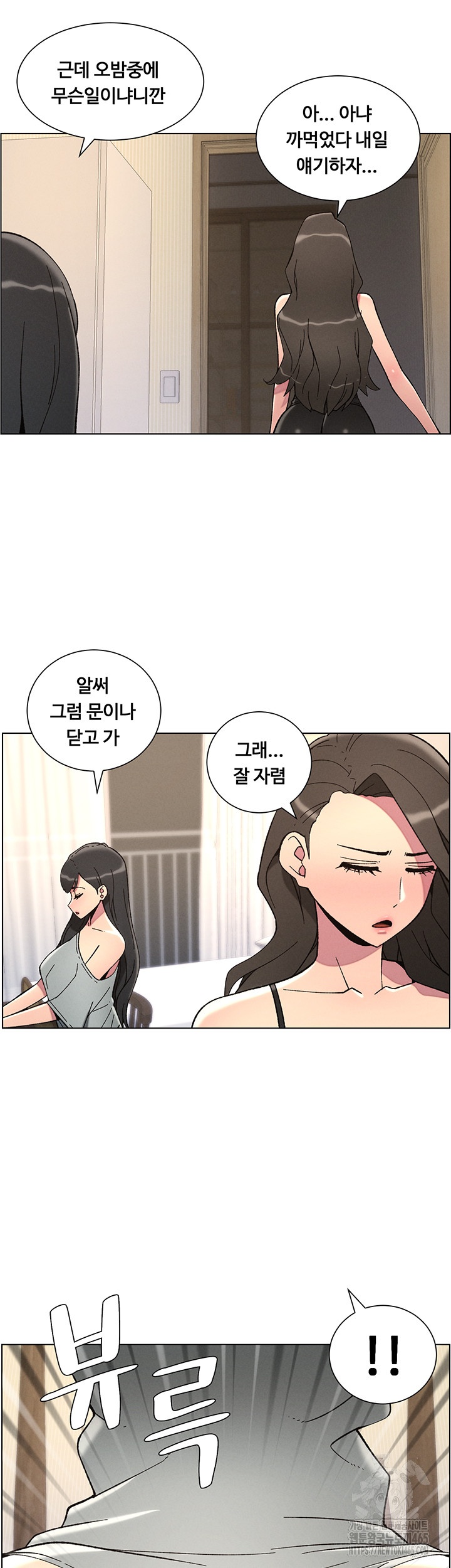 A Secret Lesson With My Younger Sister Raw Chapter 37 Page 31
