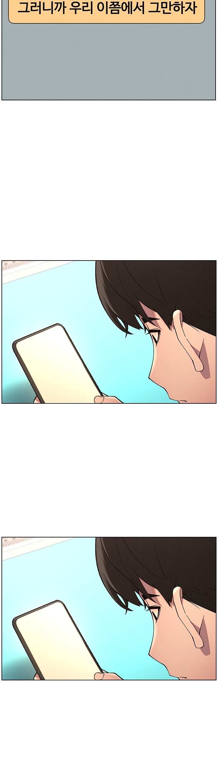 A Secret Lesson With My Younger Sister Raw Chapter 38 Page 34