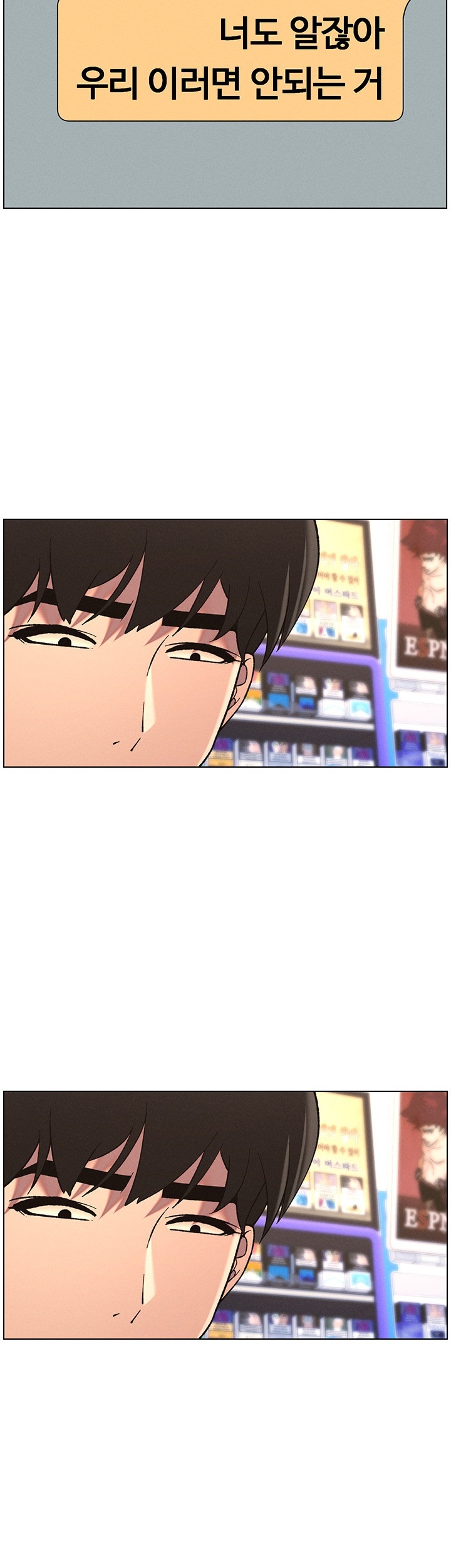 A Secret Lesson With My Younger Sister Raw Chapter 38 Page 36
