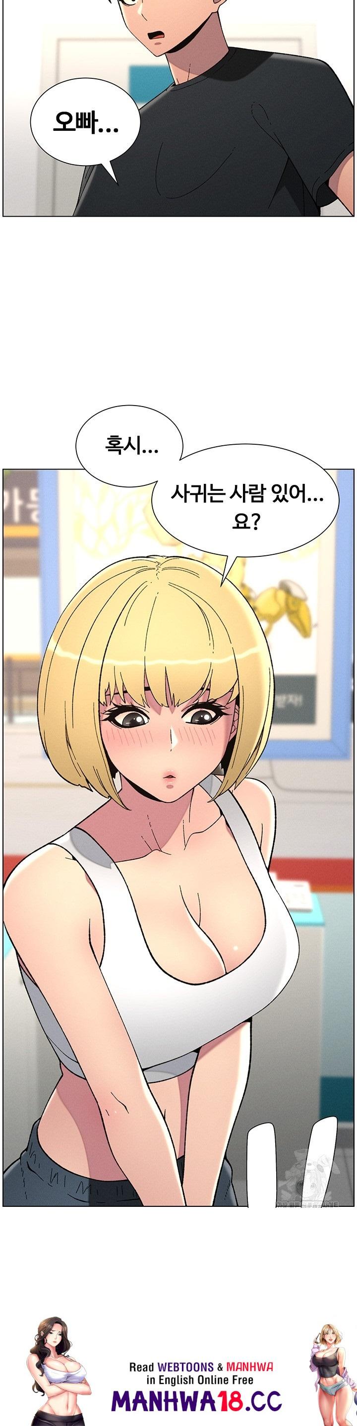 A Secret Lesson With My Younger Sister Raw Chapter 38 Page 50