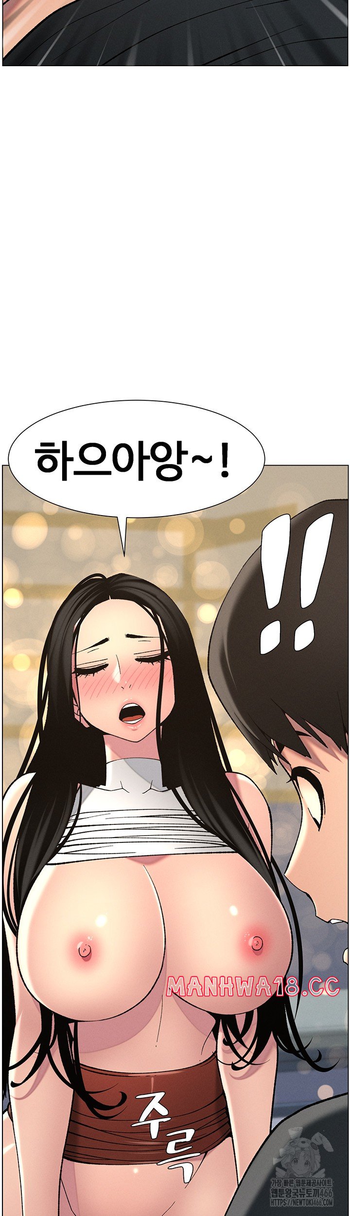 A Secret Lesson With My Younger Sister Raw Chapter 41 Page 42