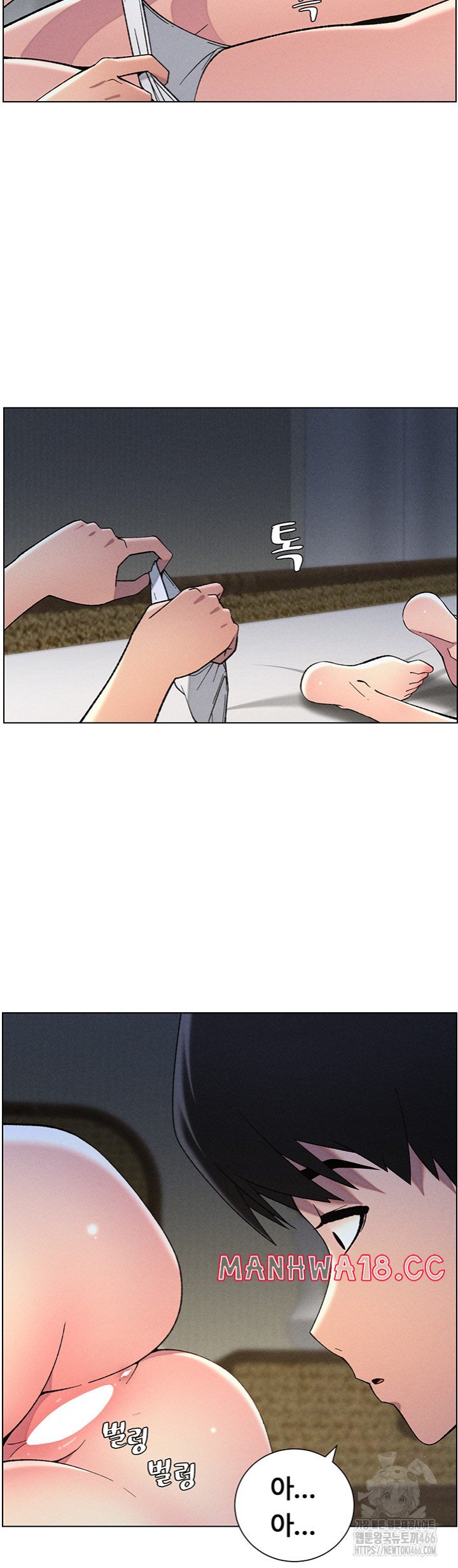 A Secret Lesson With My Younger Sister Raw Chapter 44 Page 11