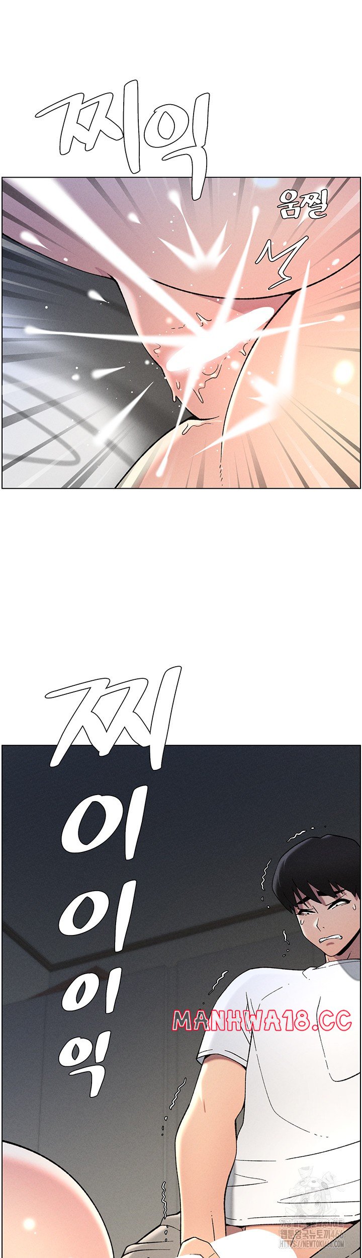 A Secret Lesson With My Younger Sister Raw Chapter 44 Page 19
