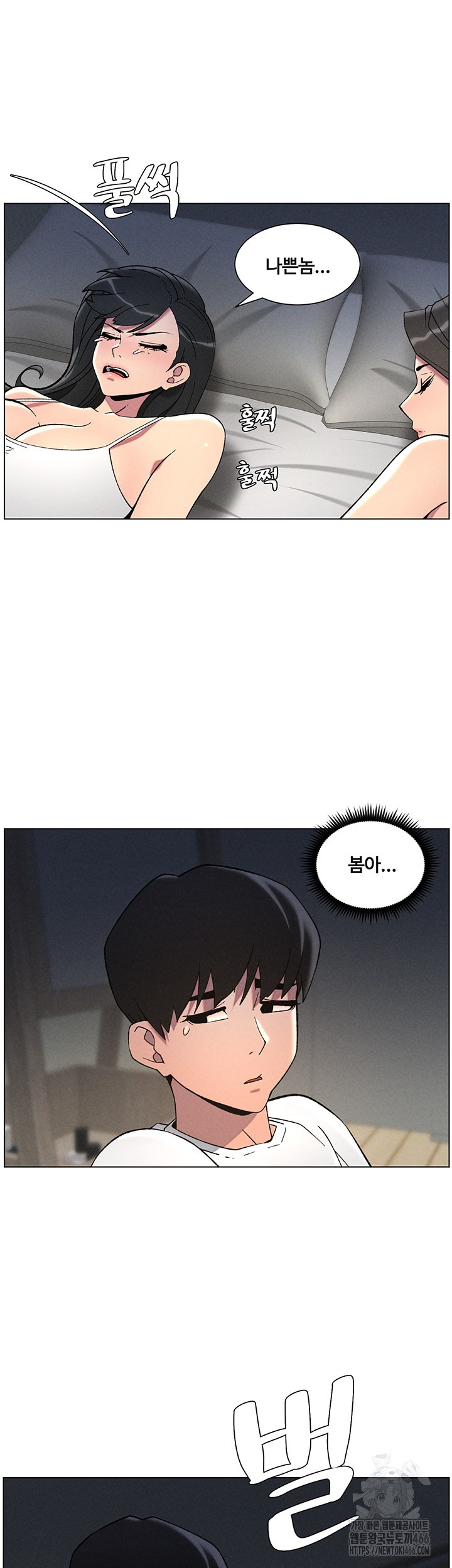 A Secret Lesson With My Younger Sister Raw Chapter 44 Page 36