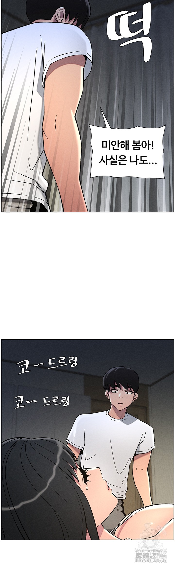 A Secret Lesson With My Younger Sister Raw Chapter 44 Page 37