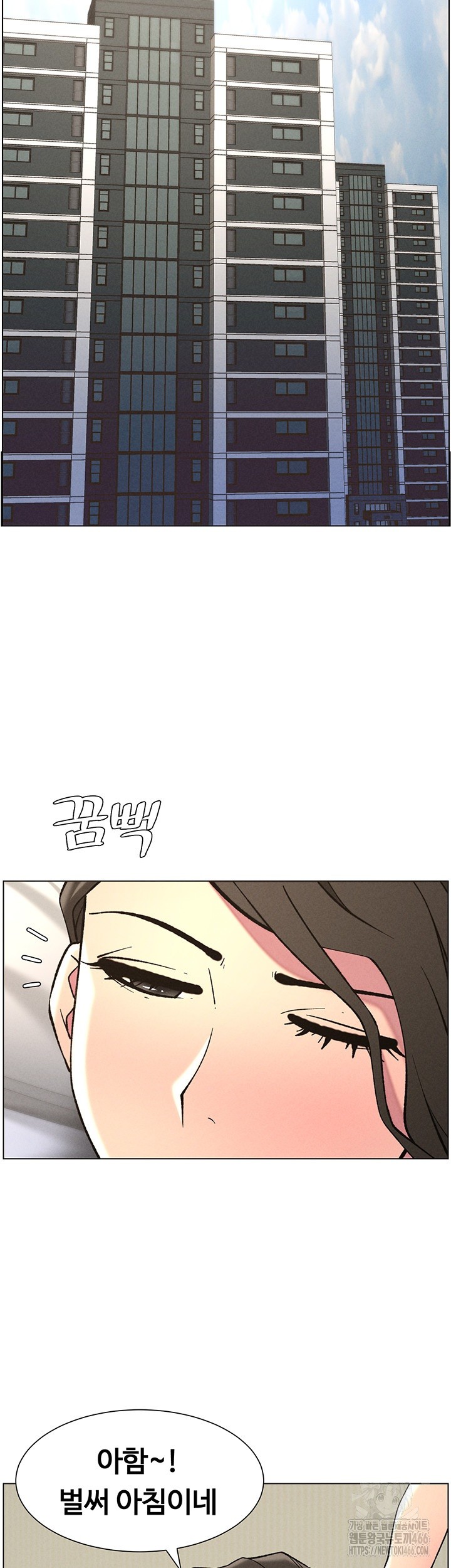 A Secret Lesson With My Younger Sister Raw Chapter 44 Page 41