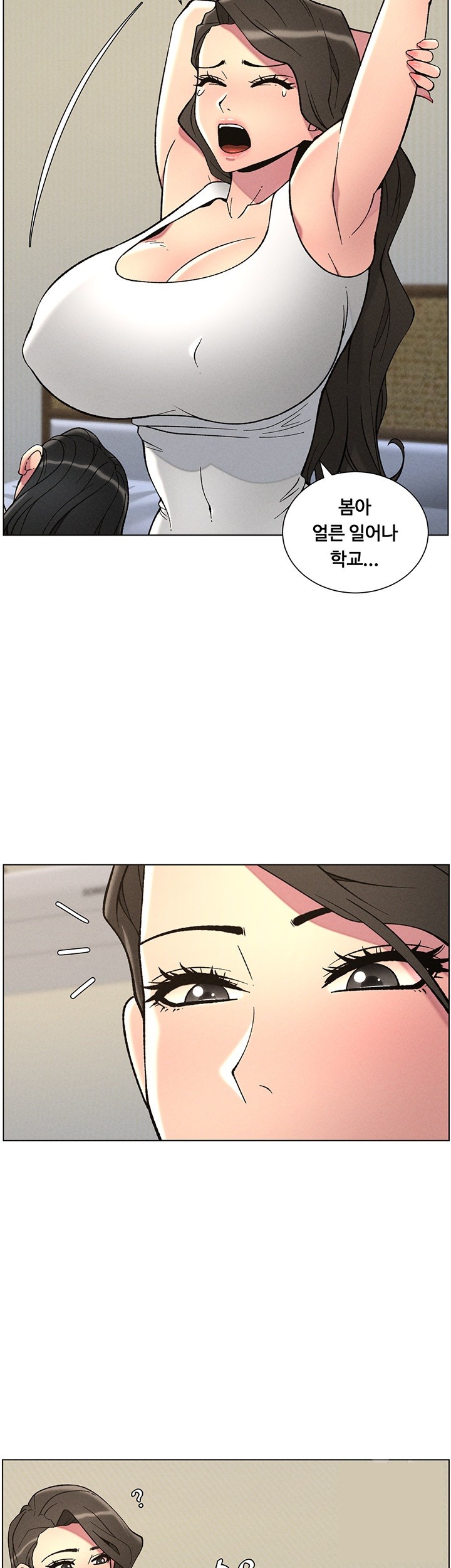 A Secret Lesson With My Younger Sister Raw Chapter 44 Page 42