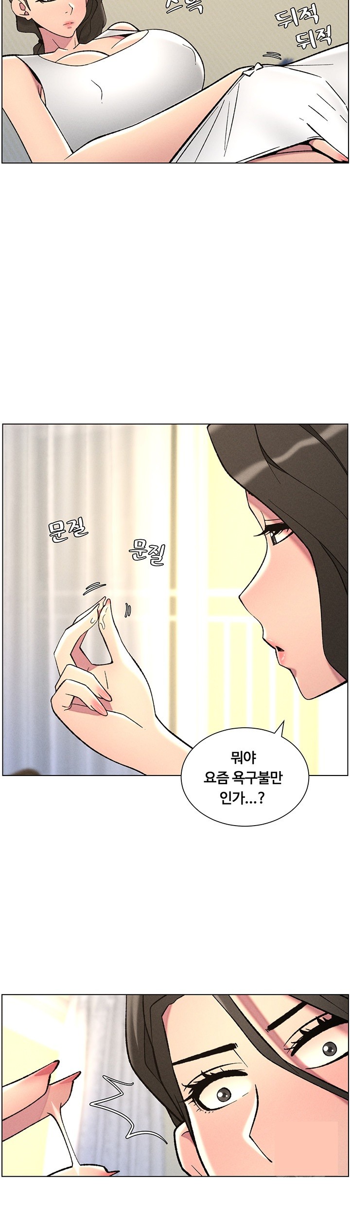 A Secret Lesson With My Younger Sister Raw Chapter 44 Page 43