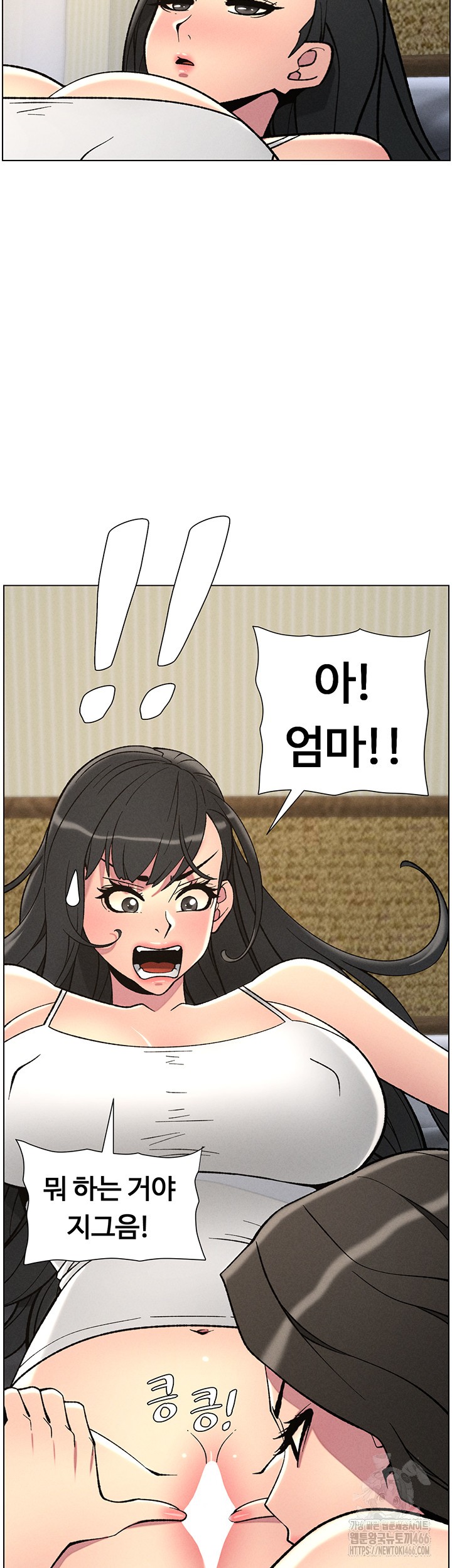 A Secret Lesson With My Younger Sister Raw Chapter 44 Page 46