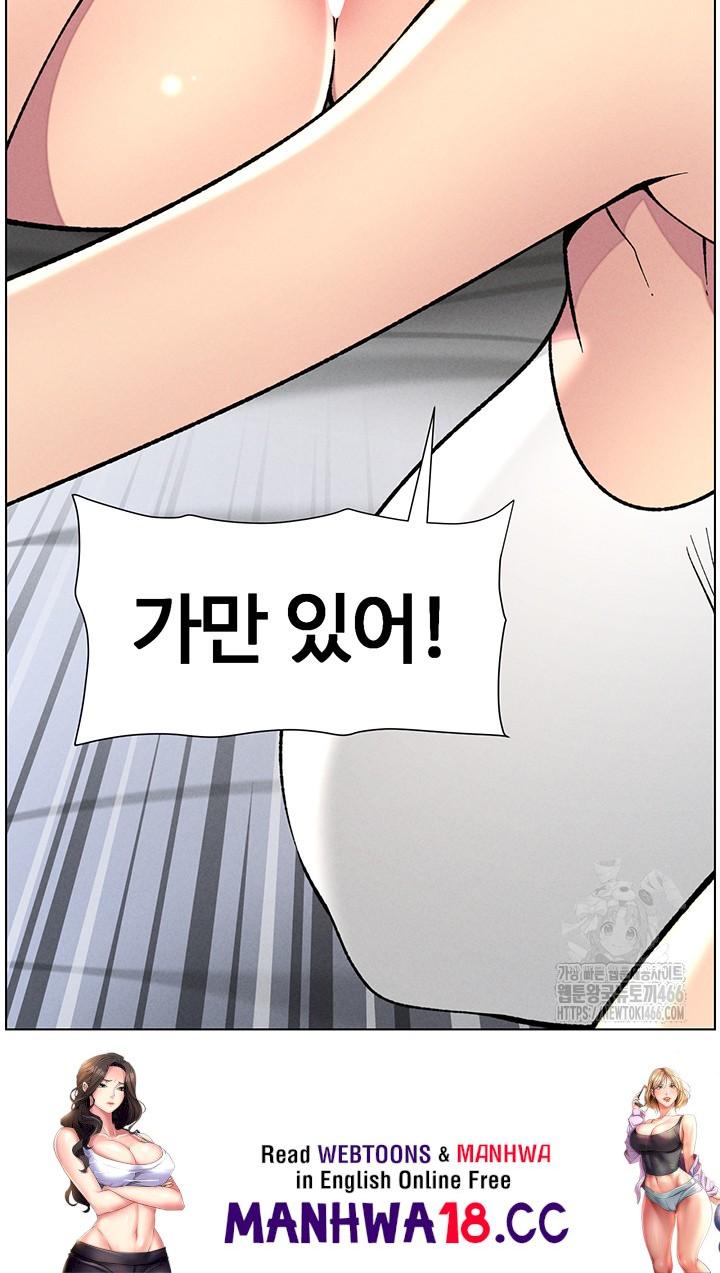 A Secret Lesson With My Younger Sister Raw Chapter 44 Page 47