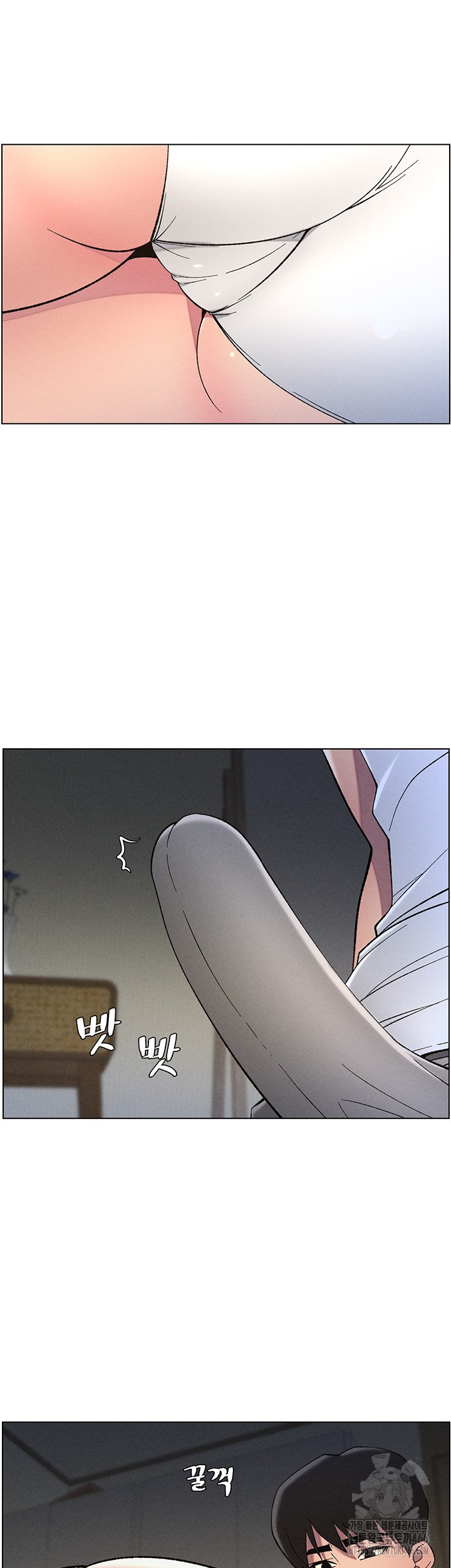 A Secret Lesson With My Younger Sister Raw Chapter 44 Page 7
