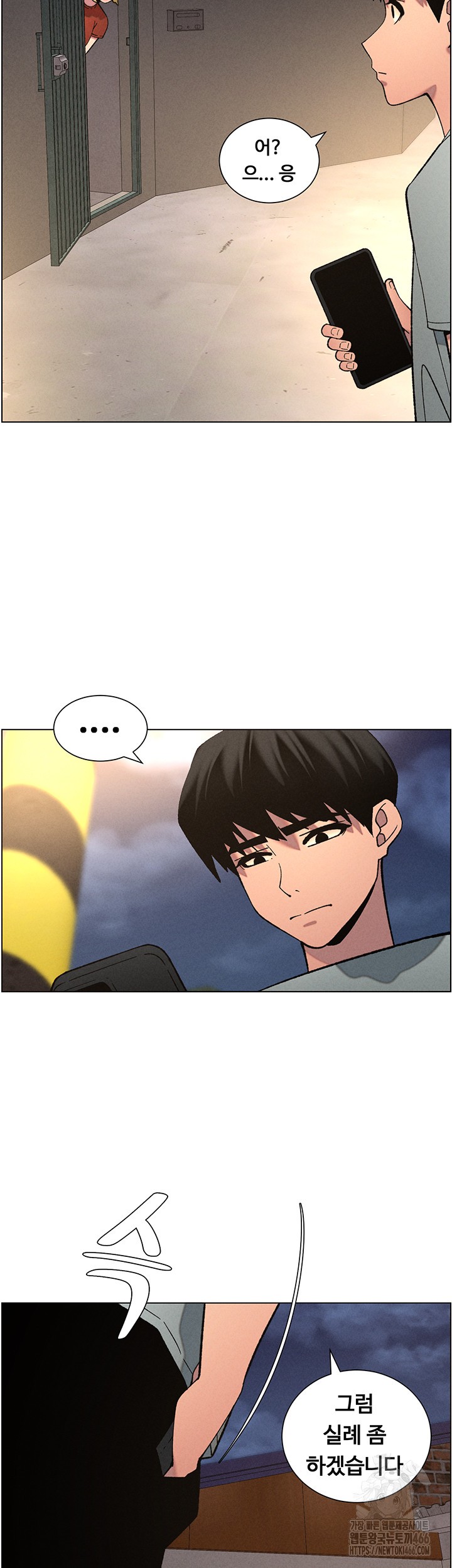 A Secret Lesson With My Younger Sister Raw Chapter 45 Page 42