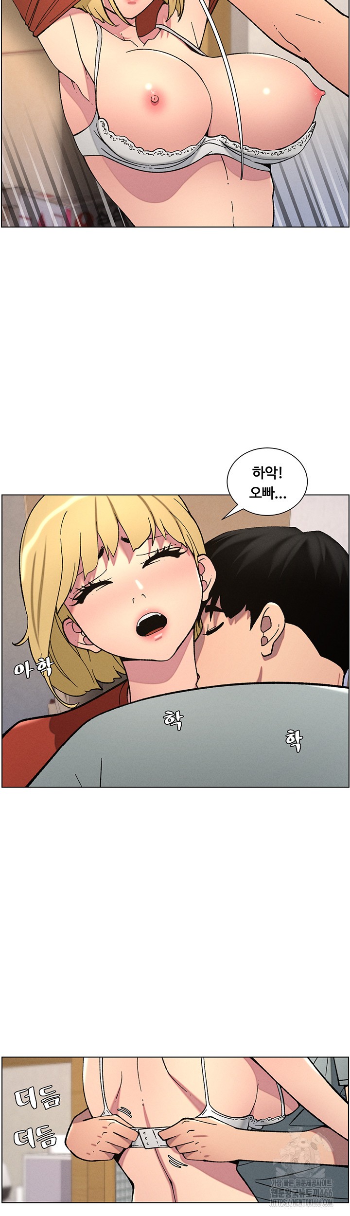 A Secret Lesson With My Younger Sister Raw Chapter 46 Page 10