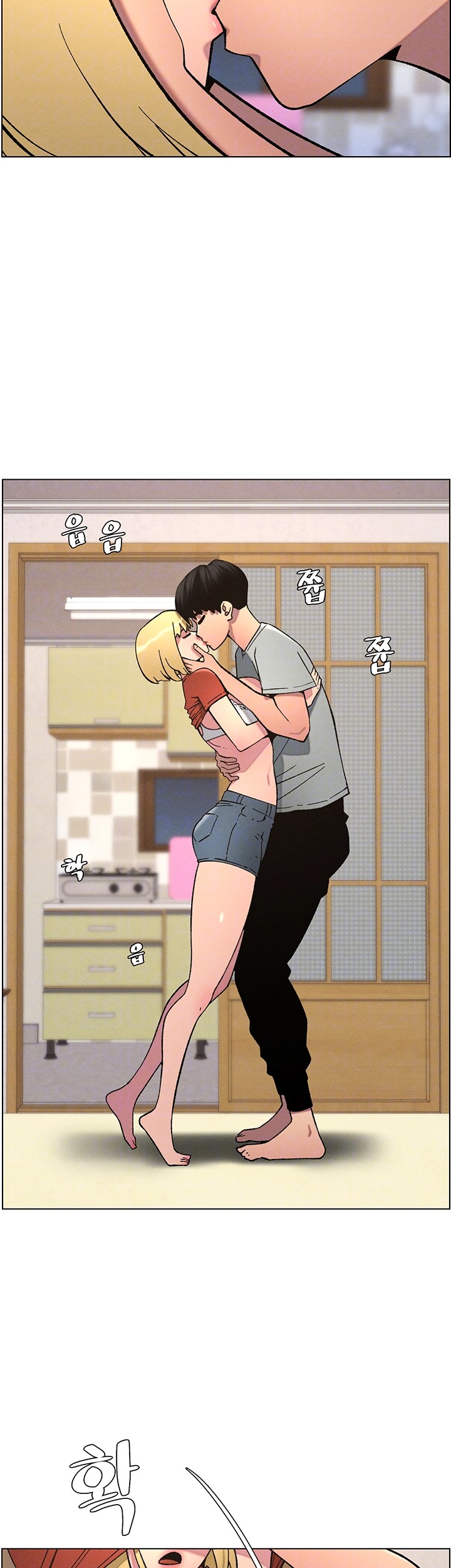 A Secret Lesson With My Younger Sister Raw Chapter 46 Page 9