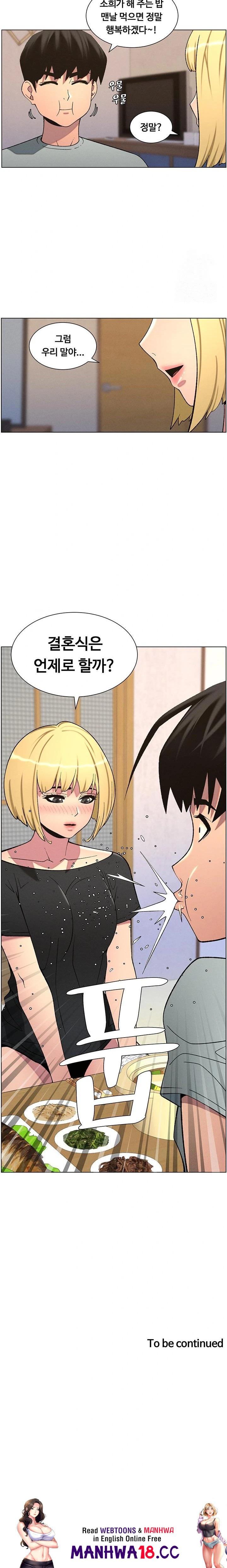 A Secret Lesson With My Younger Sister Raw Chapter 47 Page 23