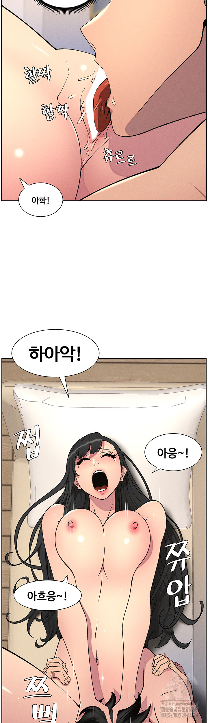 A Secret Lesson With My Younger Sister Raw Chapter 48 Page 35