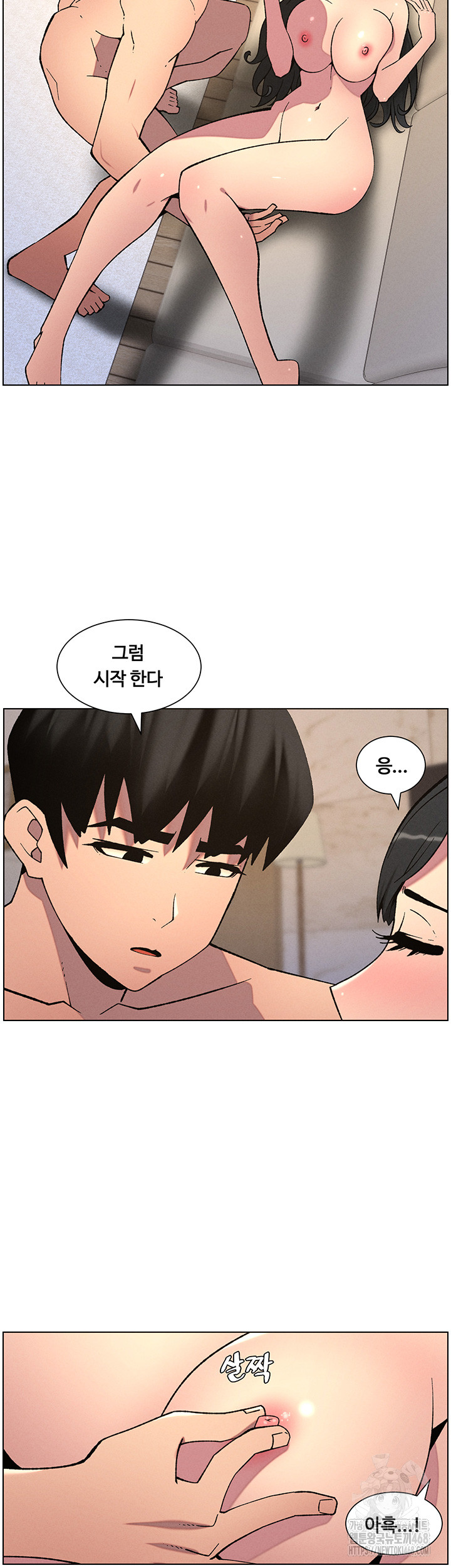 A Secret Lesson With My Younger Sister Raw Chapter 48 Page 40