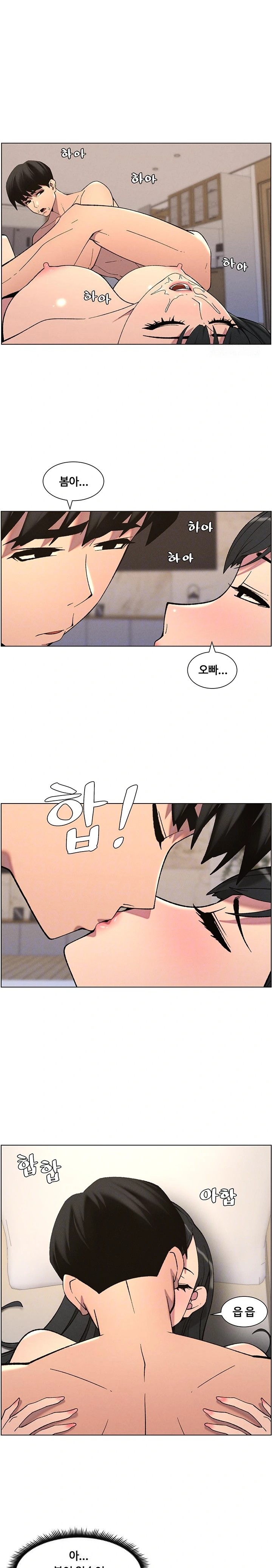 A Secret Lesson With My Younger Sister Raw Chapter 49 Page 7