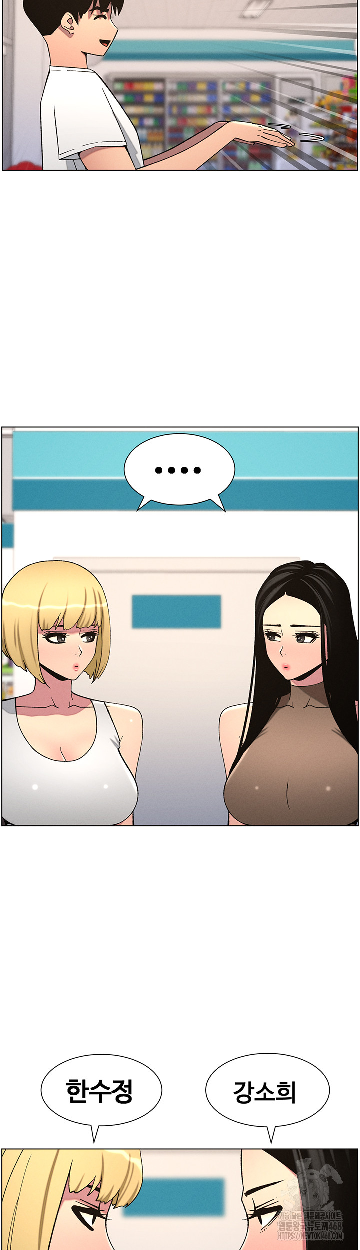 A Secret Lesson With My Younger Sister Raw Chapter 51 Page 30