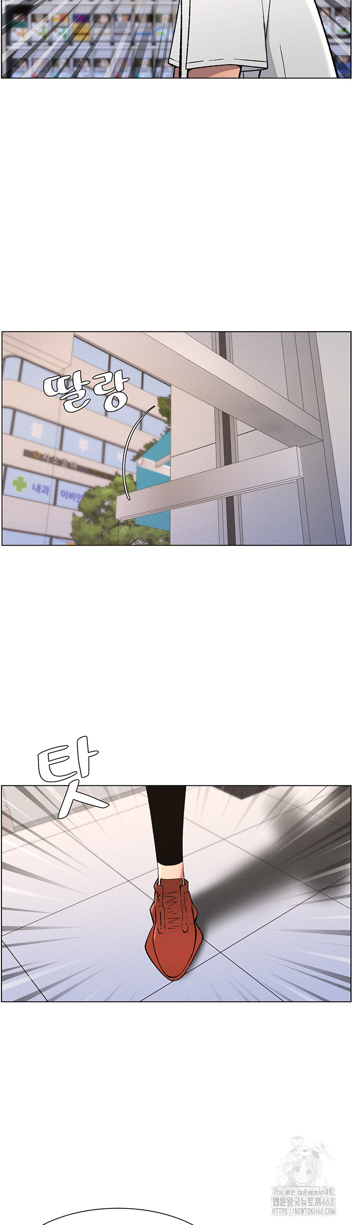 A Secret Lesson With My Younger Sister Raw Chapter 51 Page 34