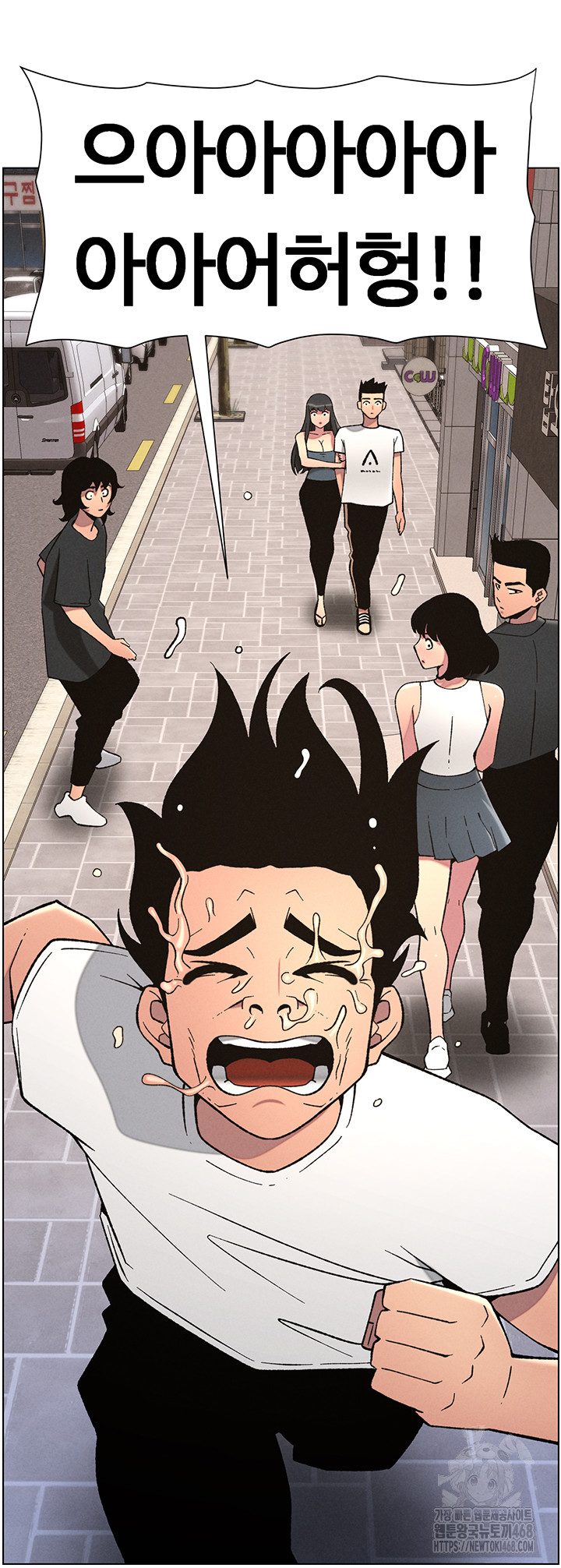 A Secret Lesson With My Younger Sister Raw Chapter 51 Page 45